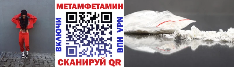 АМФЕТАМИН VHQ  даркнет сайт  Горячий Ключ 