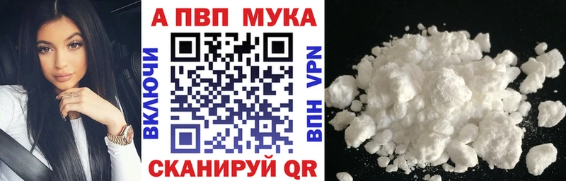 Альфа ПВП СК Горячий Ключ