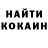 Кетамин VHQ Salohiddin Umarxo'jayev