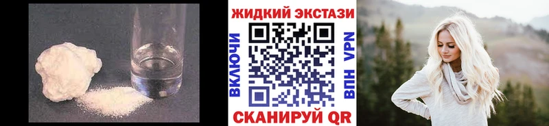 Бутират BDO  Горячий Ключ 