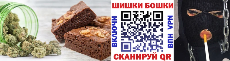 наркошоп  hydra   Canna-Cookies конопля  Горячий Ключ 