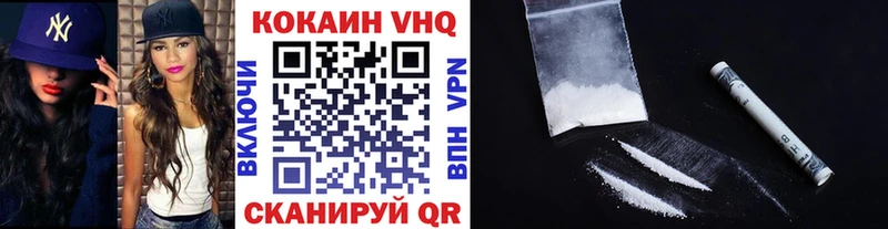 купить  цена  Горячий Ключ  Cocaine Боливия 
