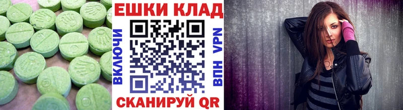 Экстази Philipp Plein  Горячий Ключ 