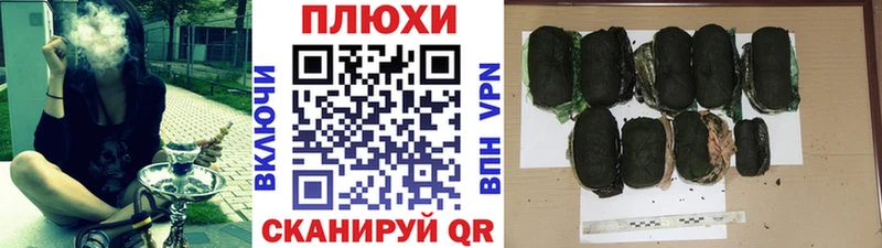ГАШИШ Изолятор  наркошоп  Горячий Ключ 