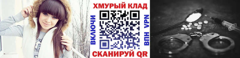 Героин VHQ  Горячий Ключ 