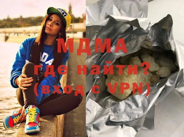 таблы Аркадак