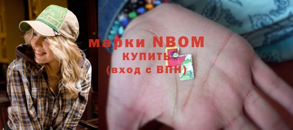 таблы Аркадак