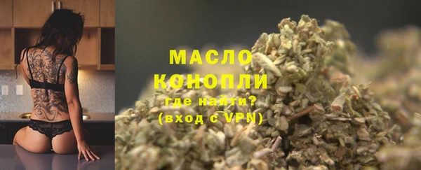 таблы Аркадак