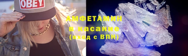 таблы Аркадак