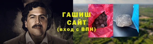 шишки Арсеньев
