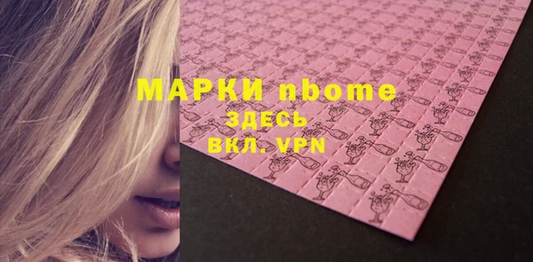 таблы Аркадак