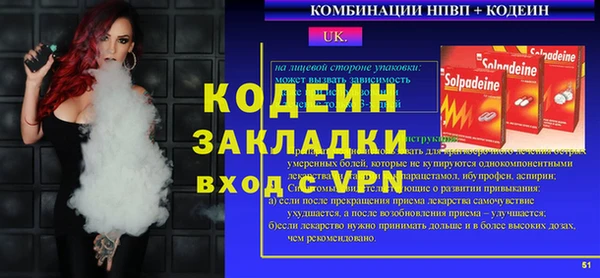таблы Аркадак