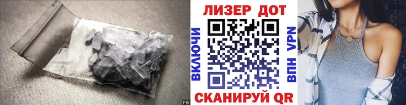LSD-25 экстази ecstasy  Горячий Ключ 