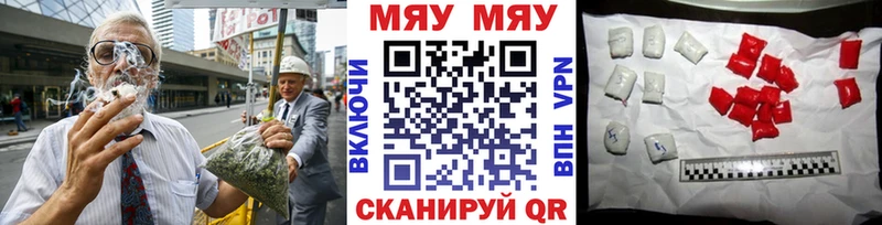 МЕФ мука  сколько стоит  даркнет наркотические препараты  Горячий Ключ 