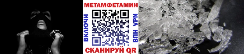darknet состав как найти Горячий Ключ Метамфетамин Декстрометамфетамин 99.9% kraken сайт