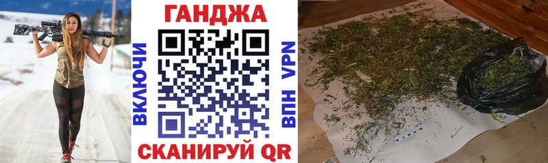 как найти закладки  Горячий Ключ  Бошки Шишки тримм 